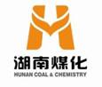 湖南煤化